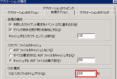 cgitimeout3.gif
