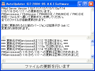 update windows 5