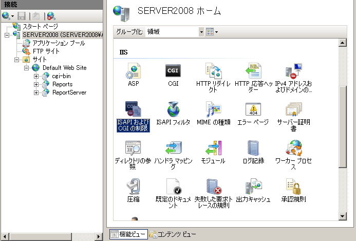 IIS7.0 ISAPICGI̐